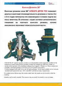 صفحات 21 الی 25