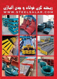 صفحات 26 الی 30