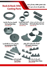 صفحه 11 الی 15