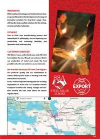 صفحات 51 الی 55