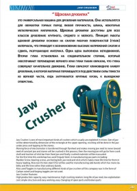 صفحات 31 الی 35