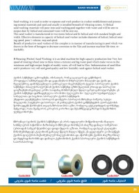 صفحات 26 الی 30