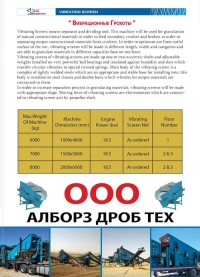 صفحات 46 الی 50