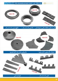 صفحات 46 الی 50