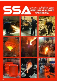 صفحه 11 الی 15