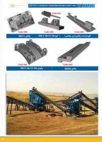 صفحات 36 الی 40