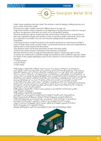 صفحات 26 الی 30