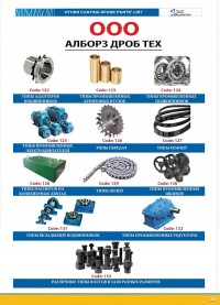 صفحات 51 الی 55
