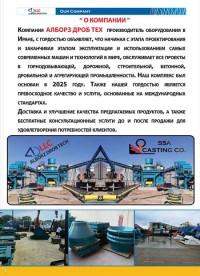 صفحات 1 الی 5