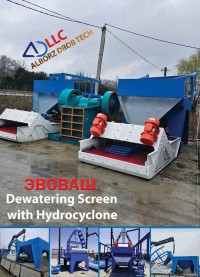 صفحات 16 الی 20