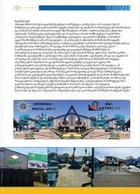 صفحات 1 الی 5