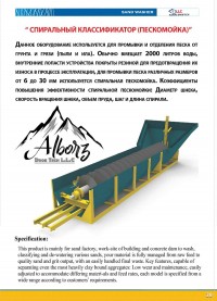 صفحات 36 الی 40