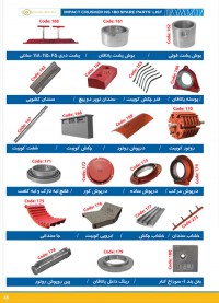 صفحات 46 الی 50