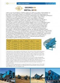 صفحات 31 الی 35