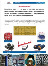 صفحات 41 الی 45