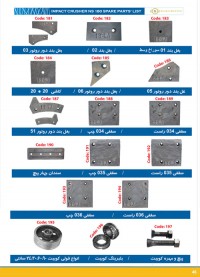 صفحات 46 الی 50