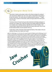 صفحات 16 الی 20