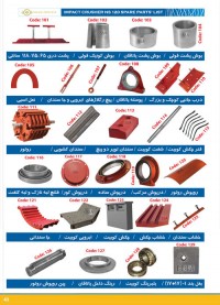 صفحات 41 الی 45