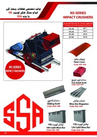 صفحه 16 الی 20